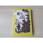 Казкі беларускіх пісьменнікаў - Чортаў скарб, Ці пазяхае бегемот, Іграй жалейка не змаўкай і інш - Мазго, Караткевіч, Лукша, Місько, Марчук, Маляўка, Карызна, Дубоўка, Колас, Танк, Багдановіч