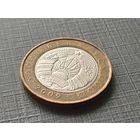 Республика Беларусь (РБ). 2 рубля 2009. Брак запрессовки центральной вставки, смещение центральной вставки, непрочекан. Торг.