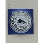 Внутренние войска Беларуси 100 лет. 20 рублей 2018 год