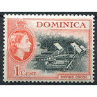 Доминика 1954 ** Производство какао, марка из серии