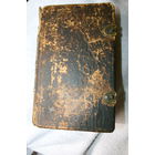 КНИГА Церковная старинная малый устав