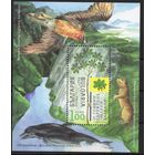 Болгария 2013.Заповедник.Фауна.  блок (5121)