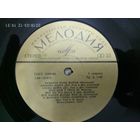 Paul Mauriat	Поль Мориа Оркестр