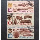 Марки СССР 1991 год Музыкальные инструменты