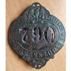 КОНДУКТОР БРЕСТСКОЙ Ж.Д.