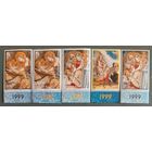 Палестина. 2000лет со дня рождения Иисуса Христа.