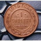Монета копейка  1915 Лот6 С рубля!