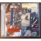 Гарик Сукачев, Неприкасаемые – Лучшее I