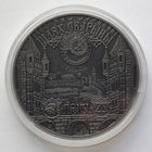 1 рубль, Путь Скорины - Прага, 2017