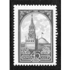 СССР 1982. Стандарт. Кремль. Мелованная бумага