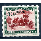 Индонезия - 1949г. - локальные марки, местные мотивы, служебные марки, RESMI, авиация, авиапочта, 50 S - 1 марка - MNH [Mi 26]. #4-W2-105-A-2