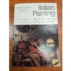 Книга Italian Painting 1989 + Высококачественные Арт-карточки Репродукций Aurora Art Publishers Для Ценителей Искусства И Культуры. Доставка По РБ: 4 Руб, Лот 17 Аукцион: 02