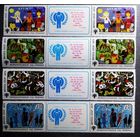 Марки СССР 1979 год. Международный год ребенка