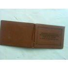 Удостоверение Дворец Культуры Железнодорожников 70-е годы СССР