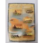 Всемирное культурное наследие России. Историко-культурный комплекс Соловецких островов