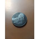 5 рублей Благовещенский Собор 1989 год СССР