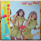 Arabesque - Arabesque VII  LP (виниловая пластинка)