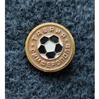 Футбол. Футбольный клуб Таврия Симферополь. (Г-2)