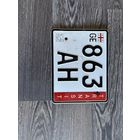 Грузинский автомобильный номер транзит для мотоцикла