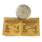 20 рублей Нацбанка Беларуси. Серия "Кiтайскi каляндар" Год Труса