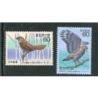 Япония. Фауна. Редкие птицы. Выпуск 3