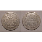 5 копеек 1892 с рубля