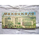 26-01 02 Туристская схема Махачкала ГУГК СМ СССР Москва 1989