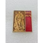 30 лет победы в Великой Отечественной Войне. #-VII-01