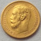 5 рублей 1899г. Россия. ФЗ