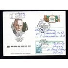 Художественный маркированный конверт СССР со спецгашением прошедший почту N 12636 (07.02.1978) Таджикский советский писатель Садриддин Айни 1878-1954