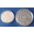 Беларусь 2025 1 руб. Загадки + 1 руб. Травинка и воробей.