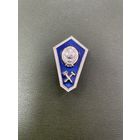 Знак технический техникум