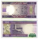 Мавритания 100 угий 2015 год UNC
