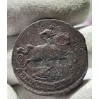 2 копейки 1757 года без МЦ.Кладовая.Состояние!