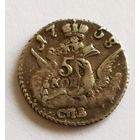 Россия, 5 копеек 1758 г. Серебро. СОСТОЯНИЕ!!!
