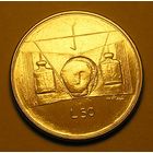 Сан-Марино 50 Лир 1976