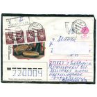 Беларусь. ХМК. Конверт п.п. Заказное. Провизорий. Народные промыслы. Гашение Бобруйск 1993