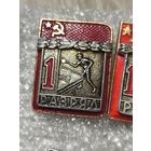 Теннис,составной,с рубля