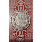 Венгрия 20 филлеров 1914