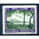 Индонезия - 1949г. - локальные марки, местные мотивы, служебные марки, RESMI, авиация, авиапочта, 1 R - 1 марка - MNH [Mi 27]. #4-W2-105-A-2