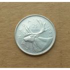 Канада, 25 центов 1968 г., серебро 0.500, выпуск 1968 года в 500-й пробе серебра
