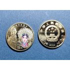 Китай 5 юаней Искусство Пекинской оперы 2024 UNC