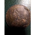 Медаль Николай