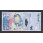 Бермуды Бермудские острова 10 долларов 2009 года. Тип Р-59a(1). Состояние UNC!