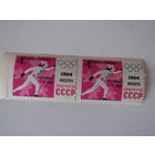 1964 СССР  Инсбрук Советские лыжницы сильнейшие в мире