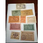 Нотгельды. Распродажа личной коллекции