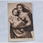 1908 год Либава  открытка