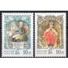 Россия 2004. История Российского государства. 2 марки974-75 (498)