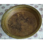 Таз, латунь, клеймо СССР. 38см диаметр.