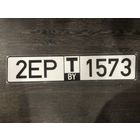 Автомобильный номер для коллекции